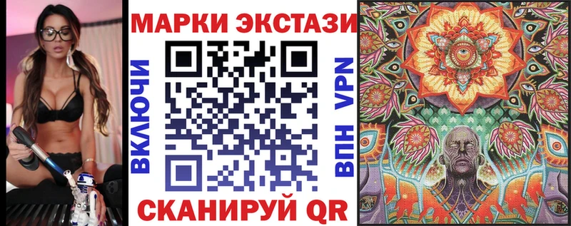Марки N-bome 1,8мг Курск