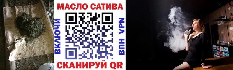 Дистиллят ТГК THC oil  mega ONION  Курск 